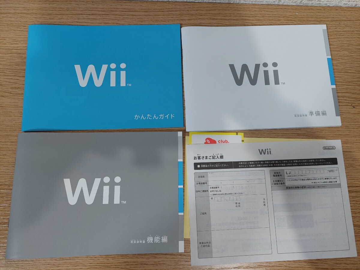 Nintendo　任天堂　Wii本体　_画像9