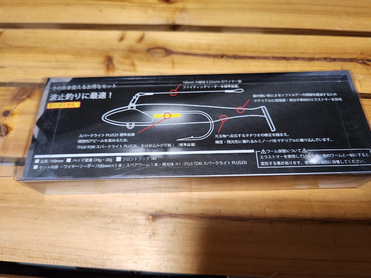 デュオ DUO ベイルーフ 太刀MAX ベイルーフ太刀マックス タチウオ フラットフィッシュ シーバス 新品 未使用 ルアー 日本メーカーの画像5