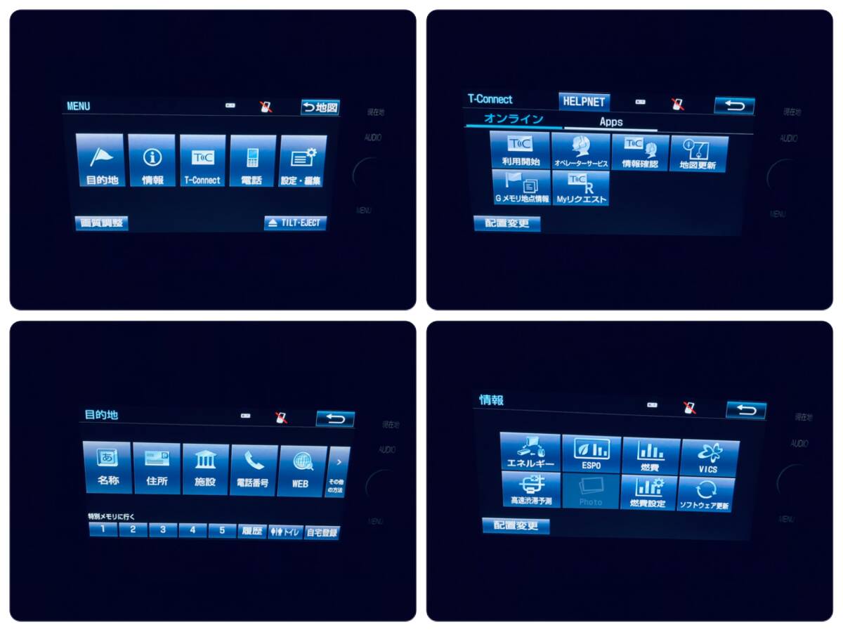 トヨタ純正オプションナビ NSZT-W66T 2023年春版地図 3_画像9