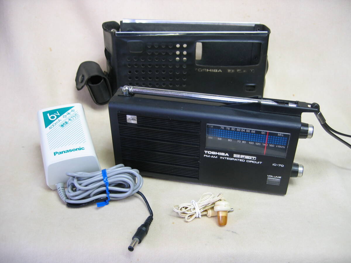 東芝IC-70 TOSHIBA GT RADIO東京芝浦電気GTラジオRP-73F動作確認済み中古AM-FM2バンドラジオPANASONICパナソニック製ACアダプター付属_出品物の全てです。