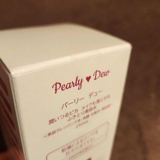 【未使用品】パーリーデュー ふきとり美容水 250ml