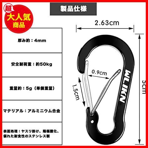 ★ブラックA10個★ アルミ合金 多機能 カラビナ 【20個セット 耐荷重50KG】超軽量 小 Dリング スリング キーホルダー 小物 鍵の画像2