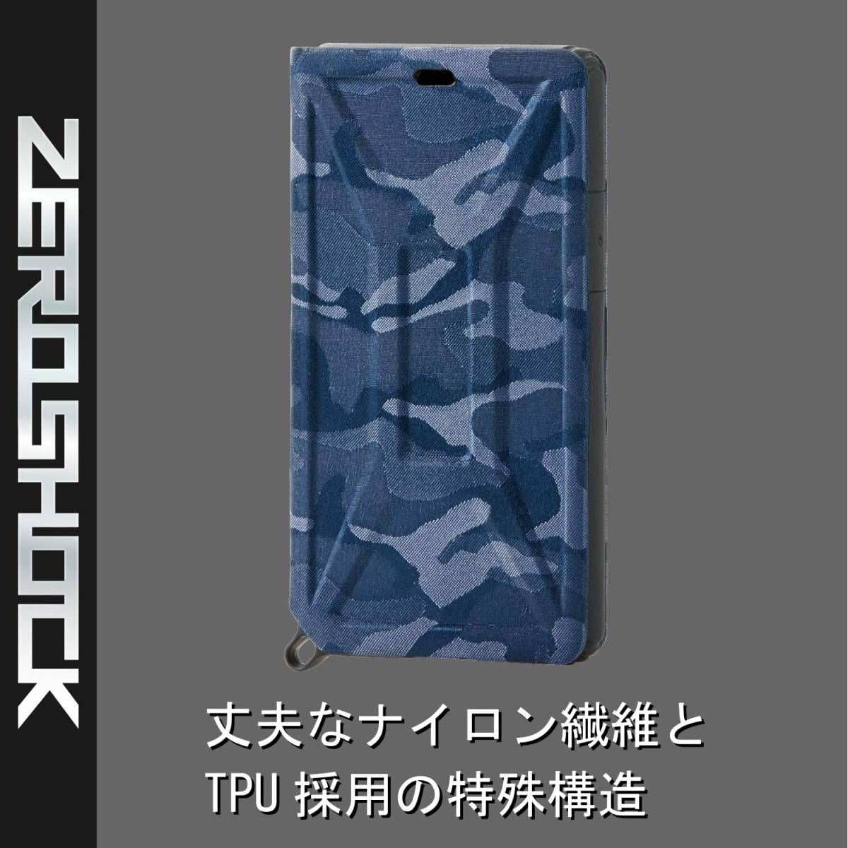 エレコム iPhone 11 Pro ケース ZEROSHOCK フラップタイプ カモフラ(ネイビー)_画像2