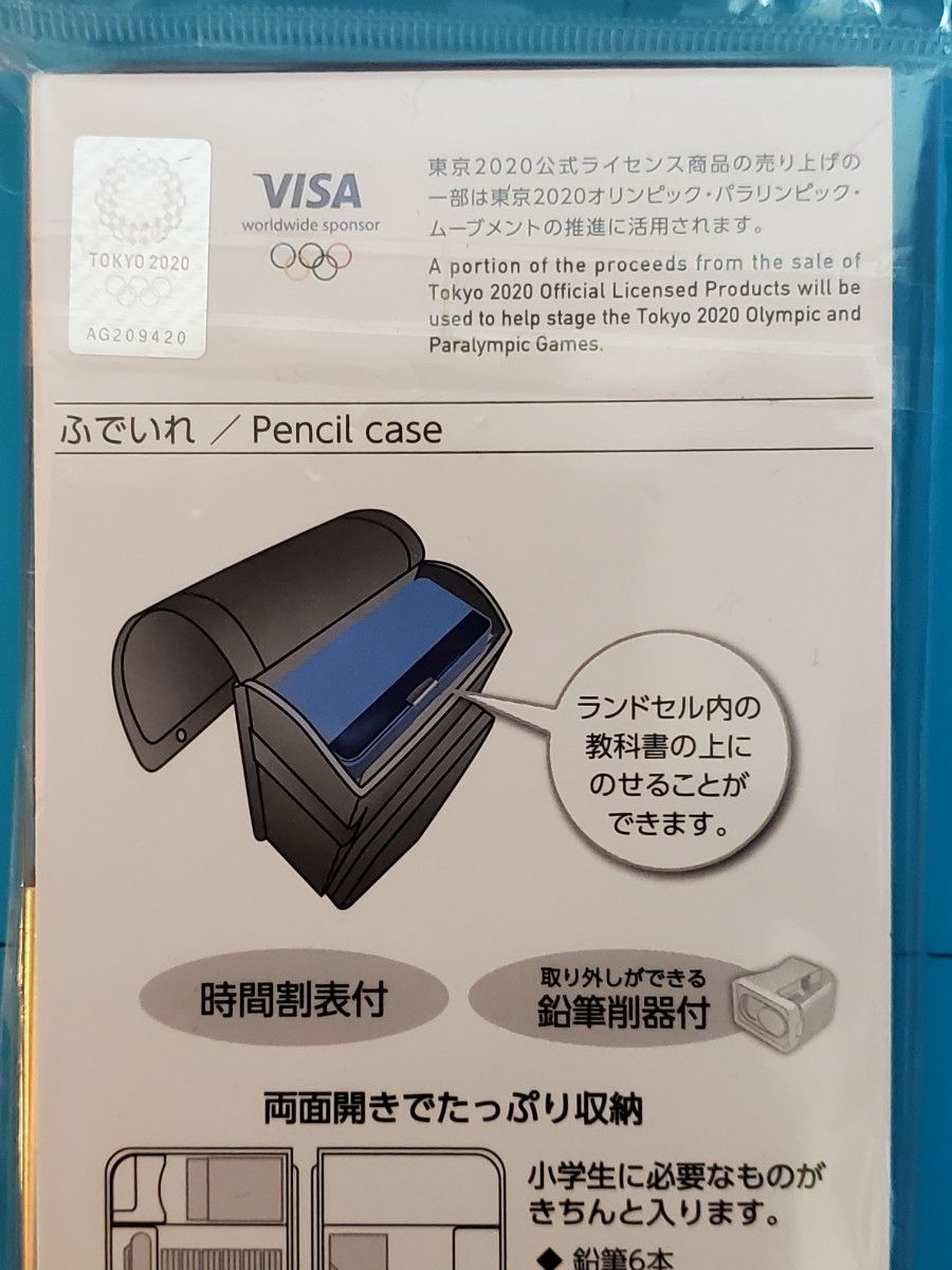 ふでばこ 2点　東京オリンピック　公式　新品　ふでいれ　筆箱　ペンケース