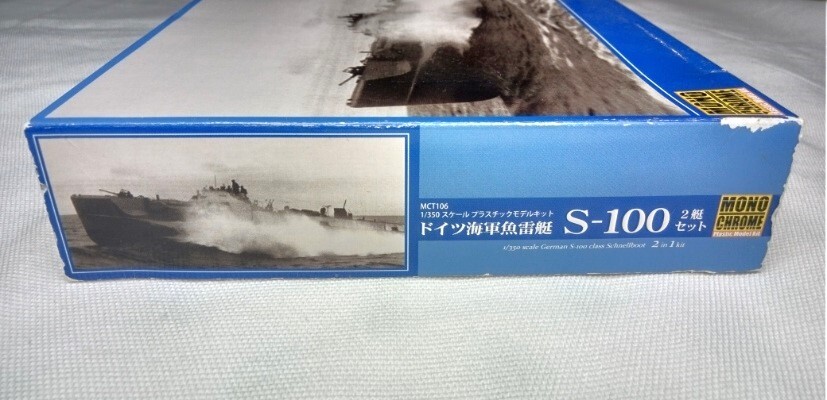 モノクローム　1/350　S-100　ドイツ海軍魚雷艇　2艇セット　エッチングパーツ付　内袋未開封　部品確認済　_画像4