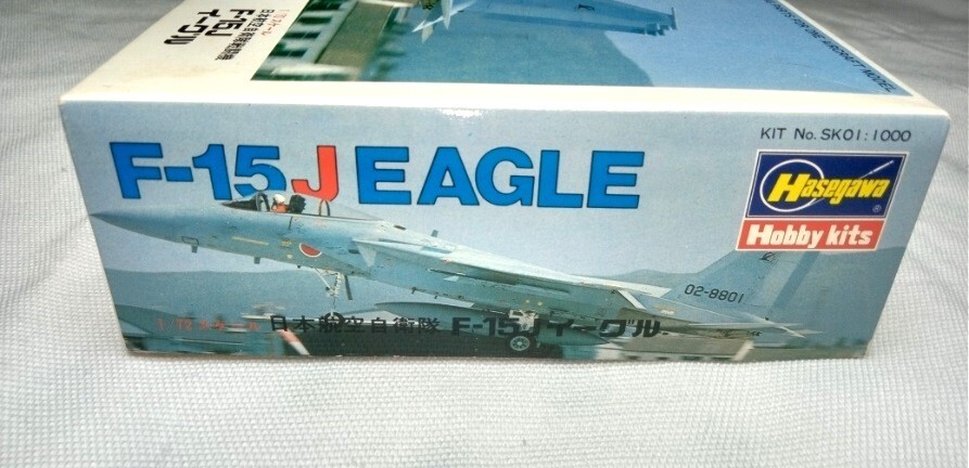 ハセガワ　1/72　F-15J　イーグル　特製刺繍エンブレム付　内袋未開封　航空自衛隊戦闘機_画像5