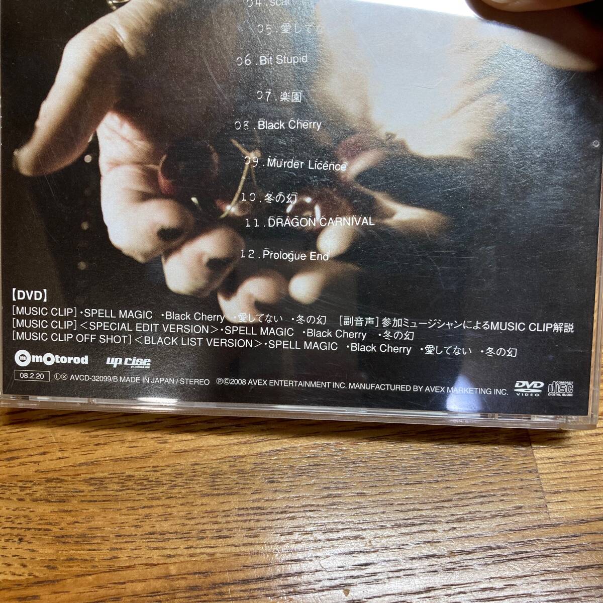 即決 送料無料 DVD付き 2枚組 Acid Black Cherry BLACK LIST 即決 送料無料 DVD付き 2枚組 Acid Black Cherry BLACK LIST