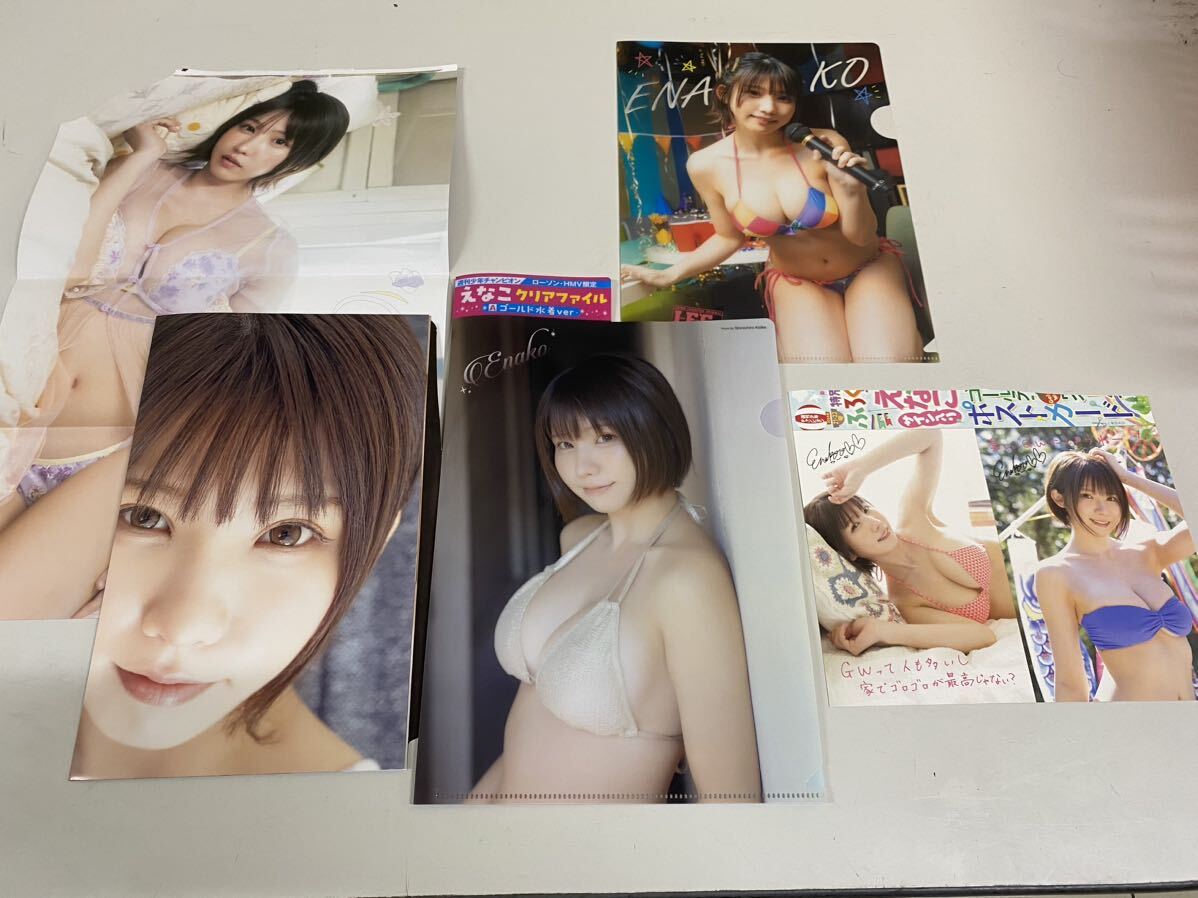 【えなこ】雑誌付録5種 ポスター クリアファイル ポストカード_画像1