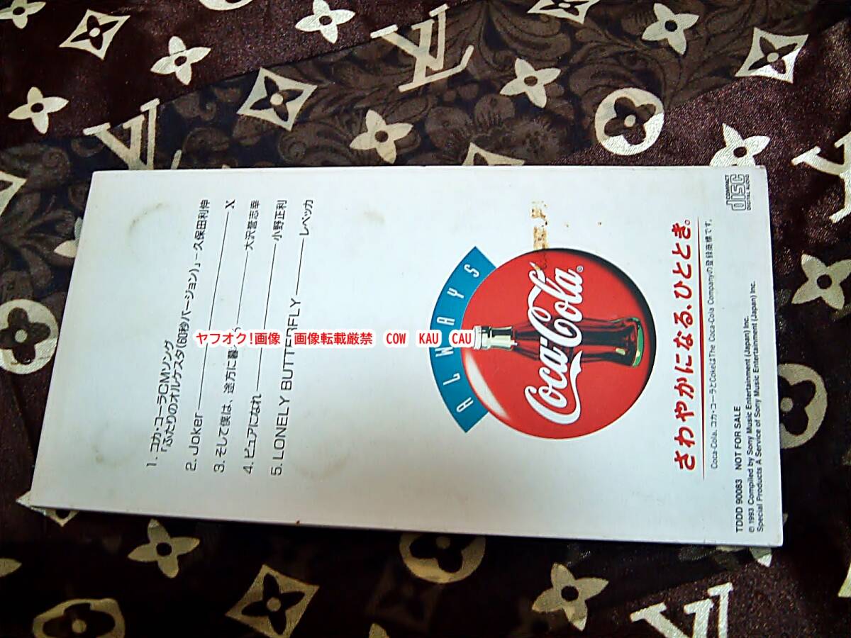 コカコーラ　非売品　CD　＆　コースター　◆　レア　レトロ　企業物　コーク　ノベルティ　エモイ　お値打品　シングル　CD_画像3