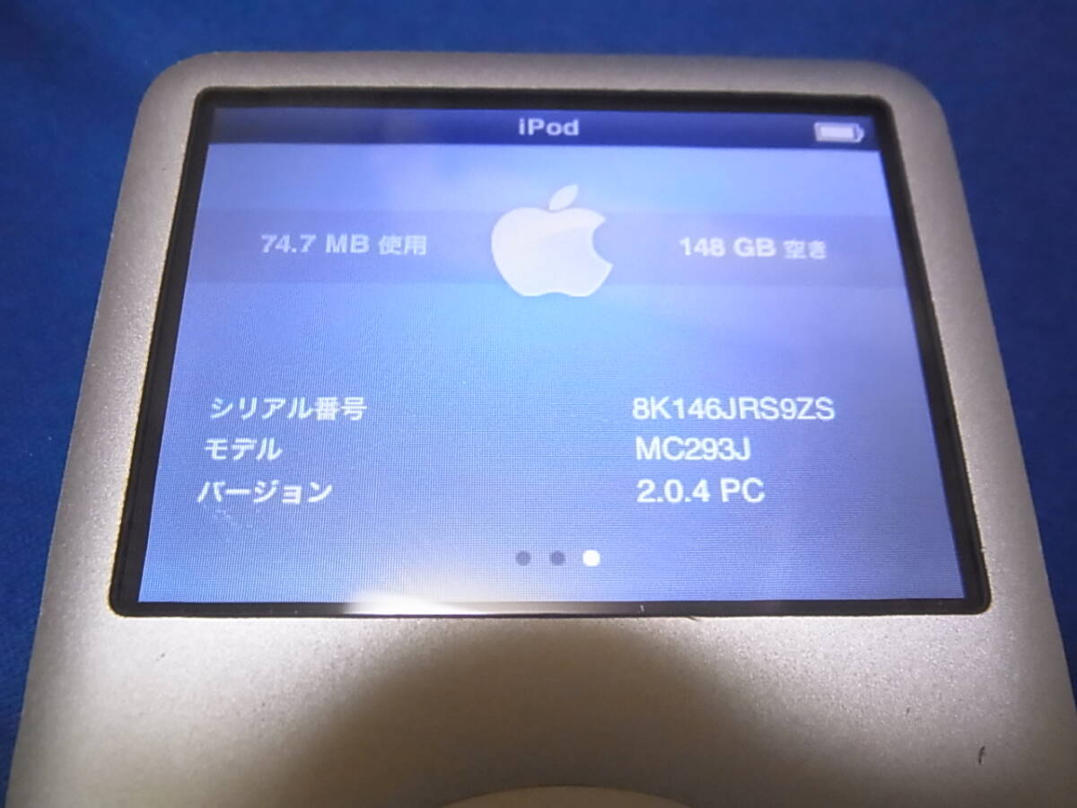 Apple iPod classic 160GB 第6世代 MC293J シルバー ジャンク品の画像3