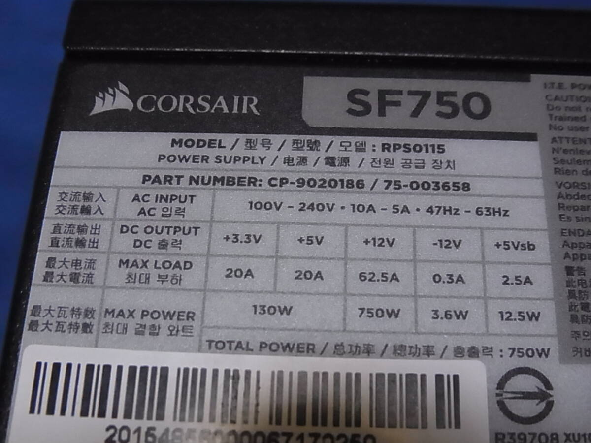 官2 Corsair SF750 Platinum CP-9020186-JP フルプラグイン 750W 80PLUS GOLD　SFX電源_画像9