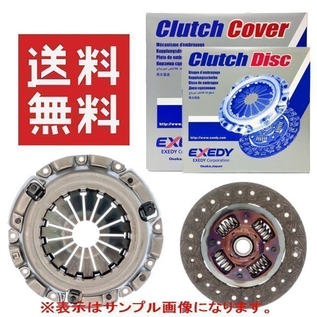 yacr-1010 クラッチディスク クラッチカバー 2点セット 新品 エルフ NPR71 品番:ISD136U,ISC572