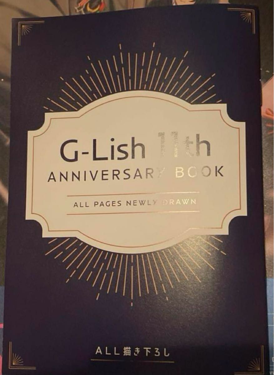 G-Lish 11th ANNIVERSARY BOOK ガーリッシュ 11周年