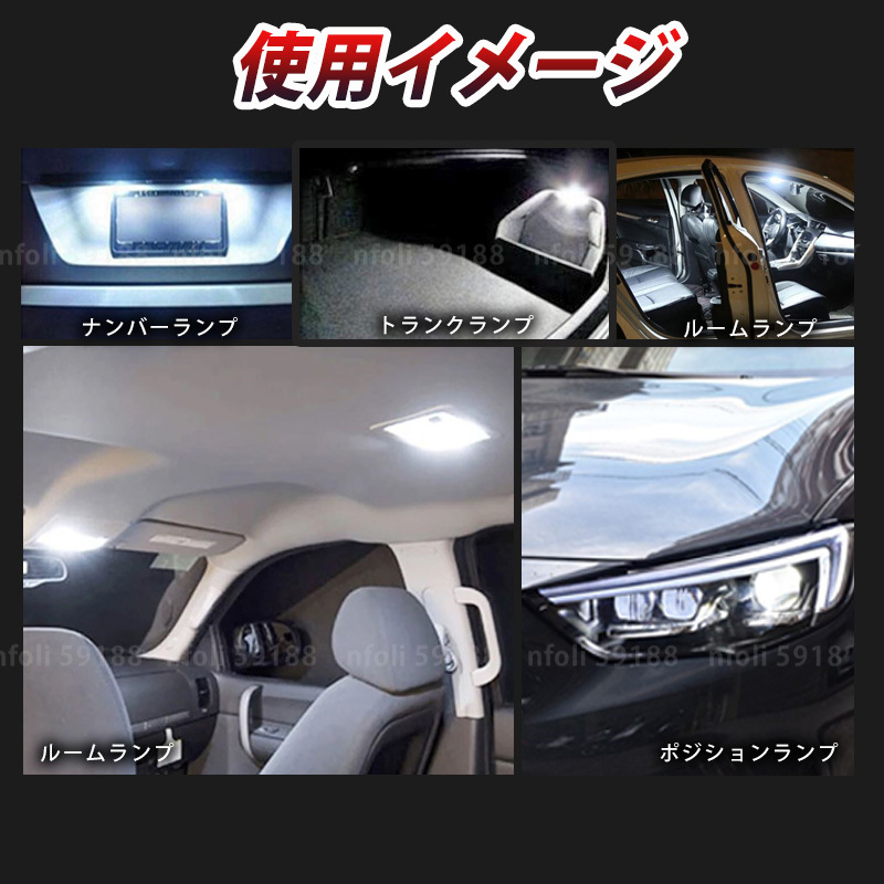 T10 LED T16 ホワイト バルブ 10個 ウェッジ球 12V バックランプ 爆光 ルームランプ ナンバー灯 ポジション キャンセラー 8SMD 新品 038の画像4