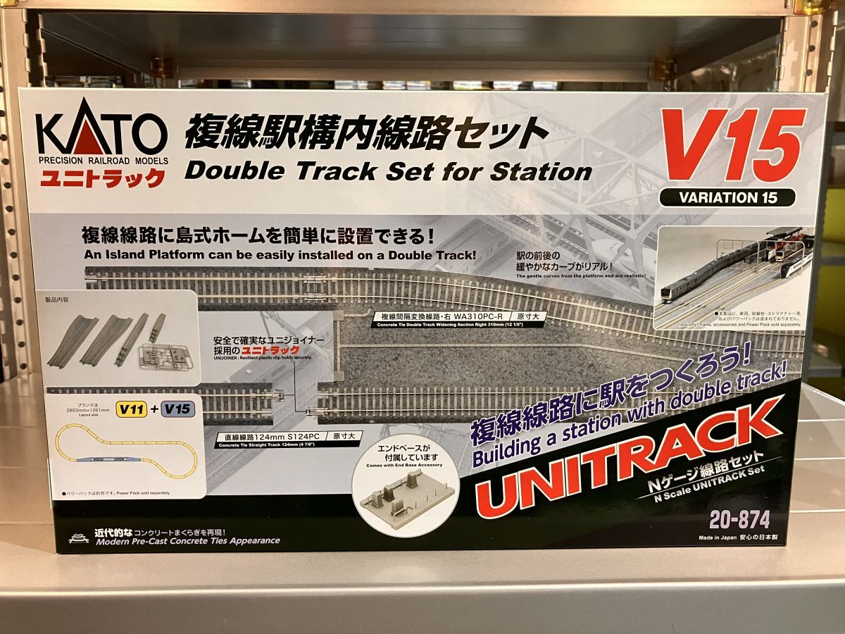 KATO N gauge V15. line station structure inside roadbed set 20-874 railroad model new goods 