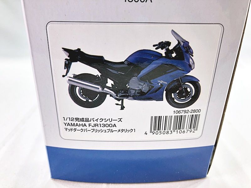 アオシマ　1/12　ヤマハ FJR1300A マッドダークパープリッシュブルーメタリック1　オートバイ　ミニカー　同梱OK　1円スタート★H_画像2