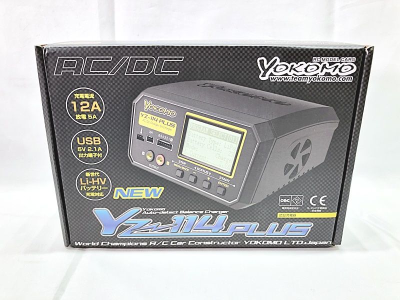 ヨコモ　NEW YZ-114 PLUS　充放電器　ラジコン　同梱OK　1円スタート★H_画像1