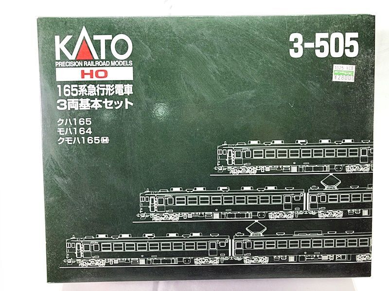 KATO　3-505　165系急行形電車　3両基本セット　箱汚れあり　HOゲージ　鉄道模型　同梱OK　1円スタート★H_画像1