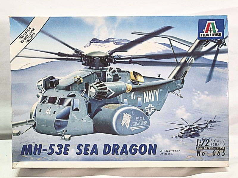 イタレリ　1/72　MH-53E　シードラゴン　065　箱難・デカール変色あり　プラモデル　同梱OK　1円スタート★S_画像1