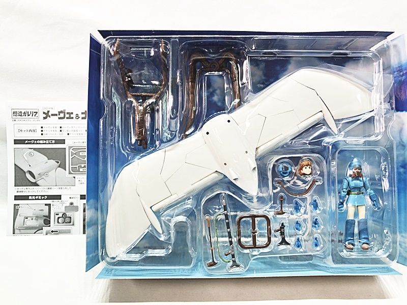  Bandai . structure galet rear Kaze no Tani no Naushika me-ve& Nausicaa 2023 year version full action Ver. figure including in a package OK 1 jpy start *S