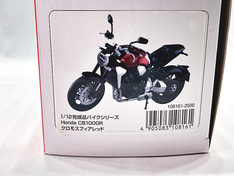アオシマ　1/12　ホンダ CB1000R クロモスフィアレッド　オートバイ　ミニカー　同梱OK　1円スタート★H_画像2
