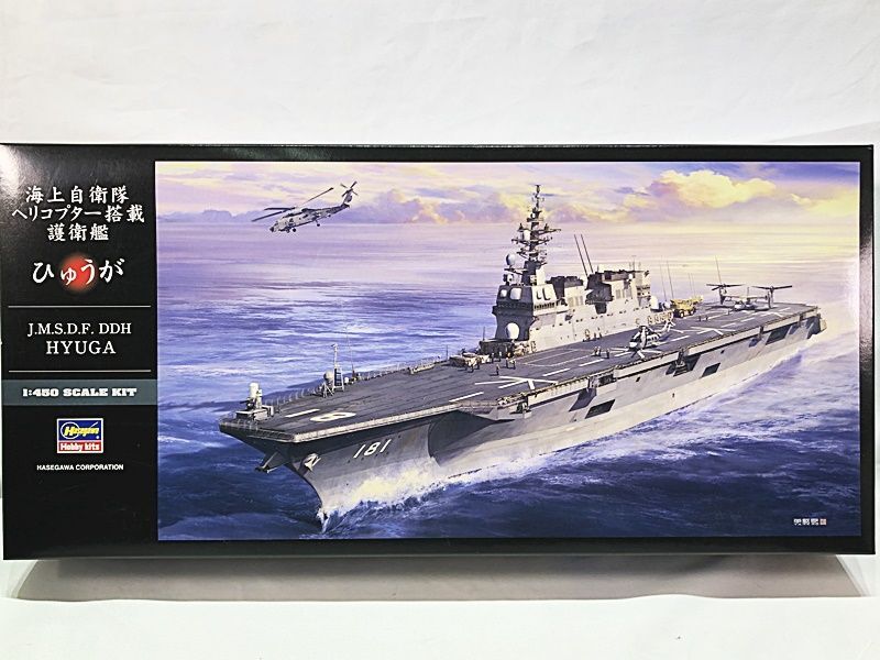  Hasegawa 1/450 sea on self .. helicopter installing .......Z04 40154 plastic model including in a package OK 1 jpy start *S