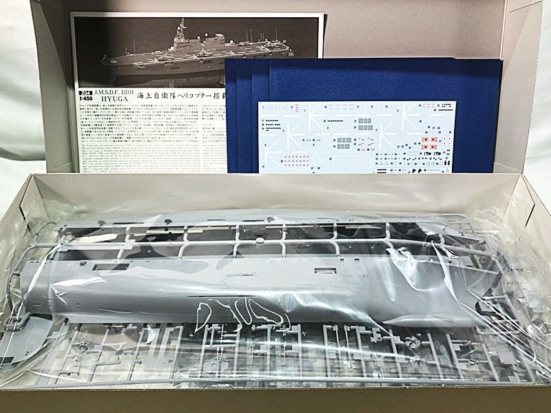  Hasegawa 1/450 sea on self .. helicopter installing .......Z04 40154 plastic model including in a package OK 1 jpy start *S