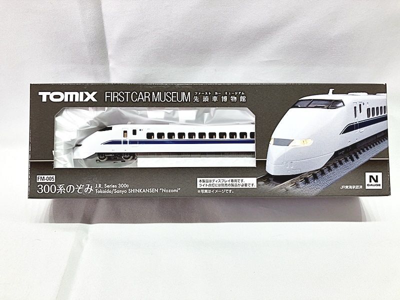 TOMIX First car Mu jiamFM-005 300 group .. N gauge railroad model including in a package OK 1 jpy start *H