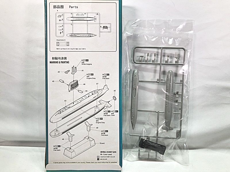 ホビーボス　1/700　海上自衛隊 おやしお型潜水艦　87001　プラモデル　同梱OK　1円スタート★S_画像2