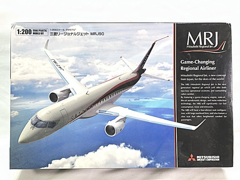 ファインモールド　1/200　三菱リージョナルジェット MRJ90　15504　プラモデル　同梱OK　1円スタート★S_画像1