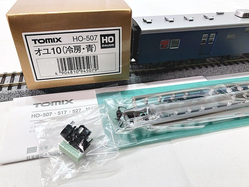 TOMIX HO-507oyu10( cooling * blue ) box attrition equipped HO gauge railroad model including in a package OK 1 jpy start *H