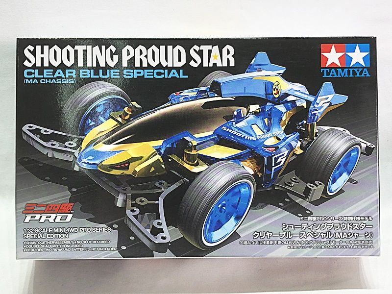  Tamiya Mini 4WD shooting p loud Star clear blue special (MA chassis ) 95573 plastic model including in a package OK 1 jpy start *S