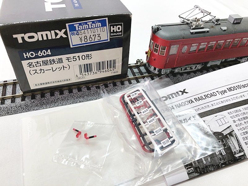 TOMIX　HO-604　名古屋鉄道 モ510形(スカーレット)　HOゲージ　鉄道模型　同梱OK　1円スタート★H_画像3