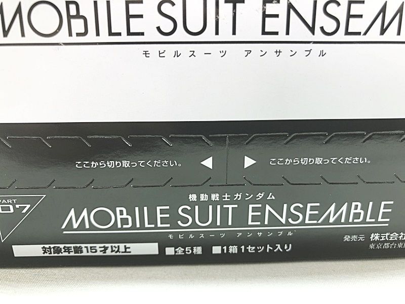  Bandai Mobile Suit Gundam mo Bill костюм ансамбль 07 10 штук входит BOX фигурка включение в покупку OK 1 иен старт *S