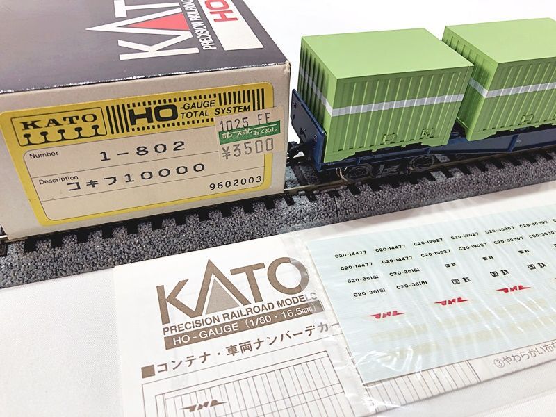 KATO　1-802　コキフ10000　箱汚れあり　HOゲージ　鉄道模型　同梱OK　1円スタート★H_画像3