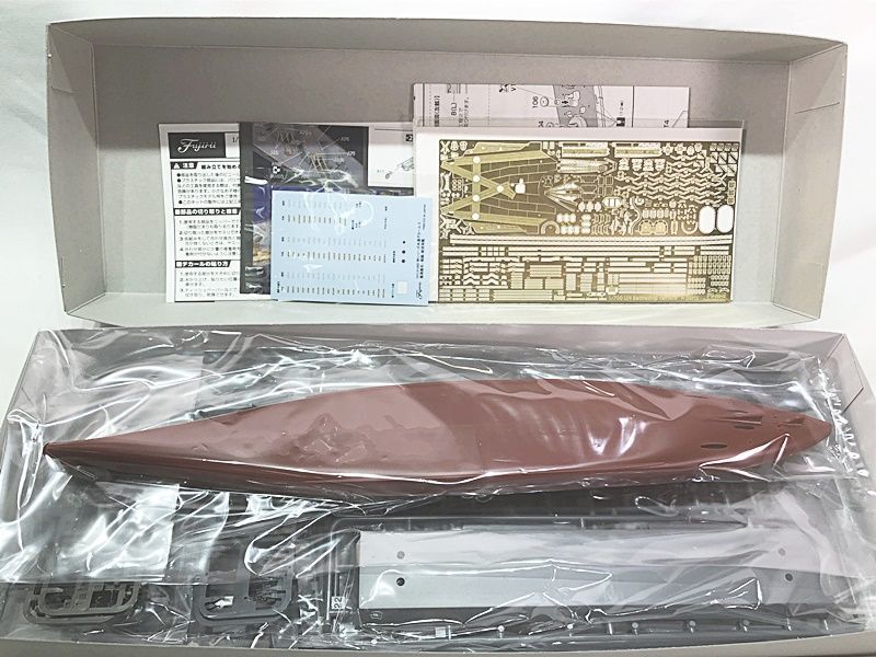  Fujimi 1/700 Japan navy battleship Yamato full Hal model 451831 box attrition equipped plastic model including in a package OK 1 jpy start *S