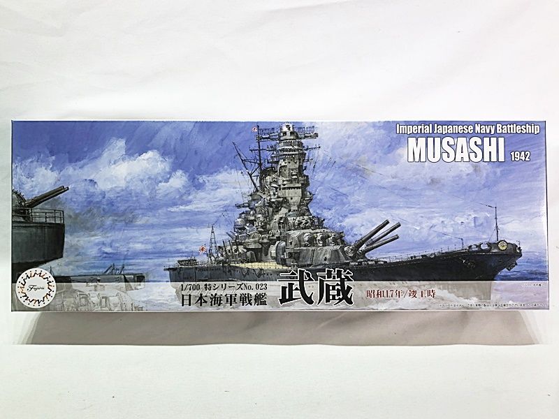 フジミ　1/700　日本海軍軽巡洋艦　武蔵　昭和17年 / 竣工時　特シリーズ 023　プラモデル　同梱OK　1円スタート★S_画像1