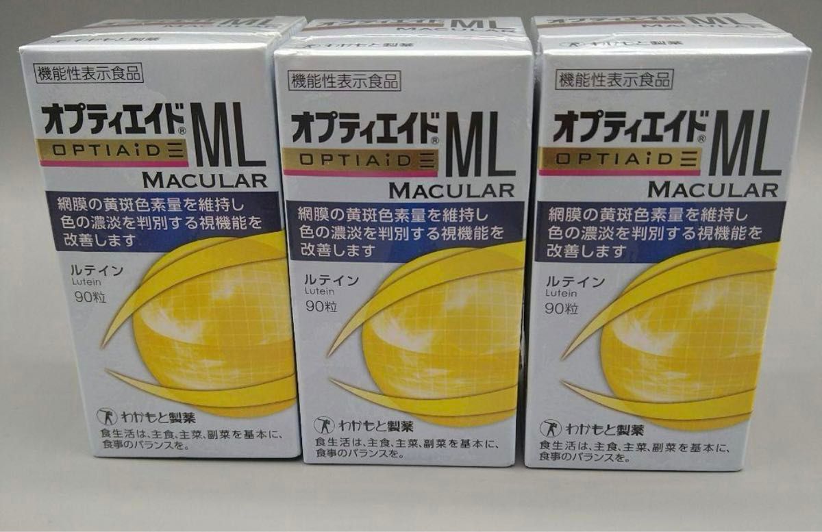 3個セット わかもと製薬 オプティエイドML MACULAR 90粒 サプリメント