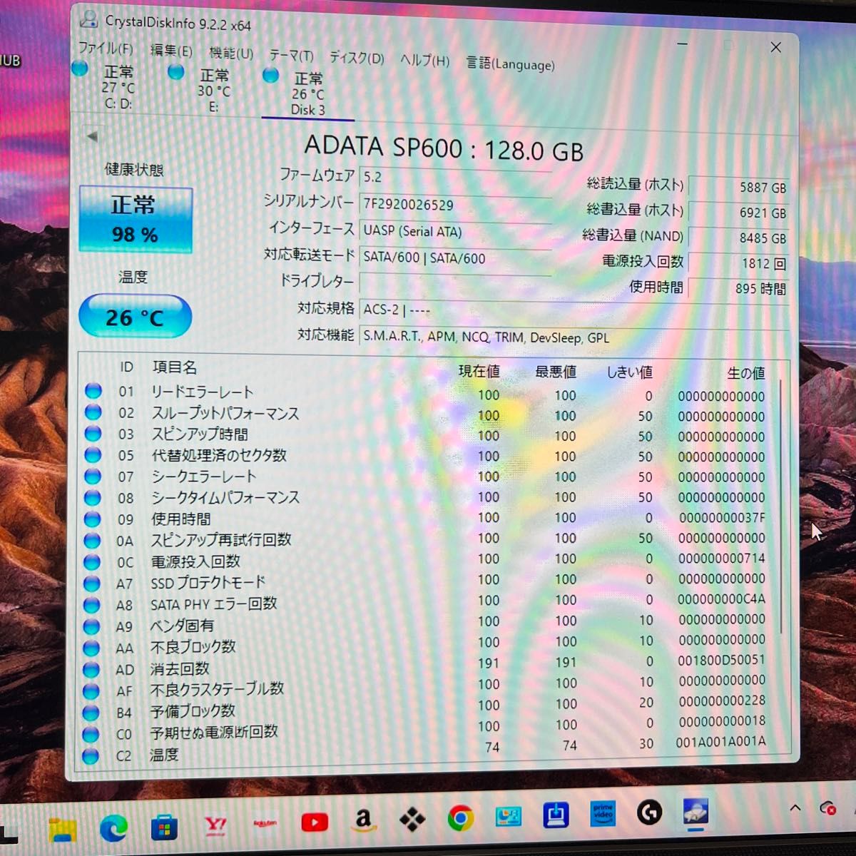 ADATA  SSD  SP600 128GB 2.5インチ
