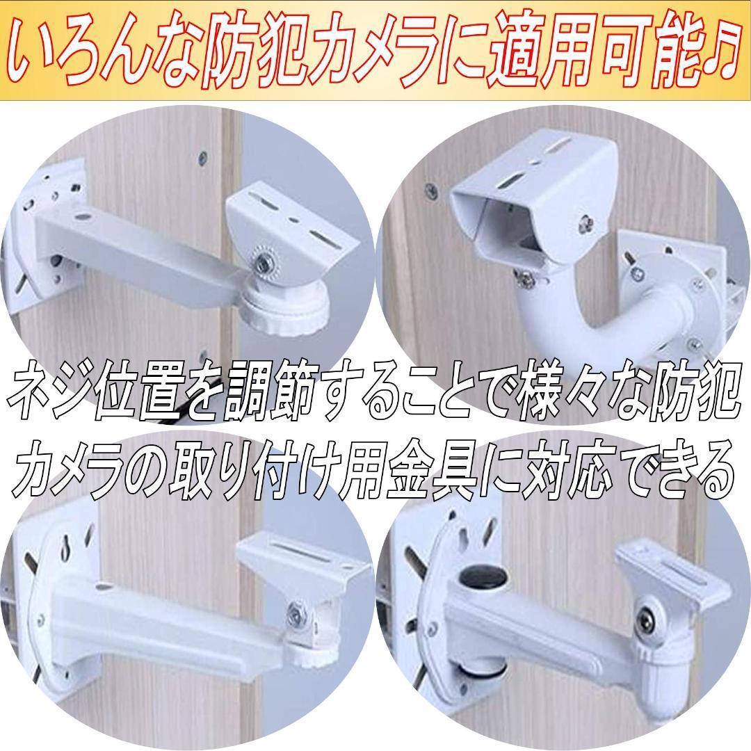  security camera installation metal fittings bracket stainless steel band 20.4 set white 