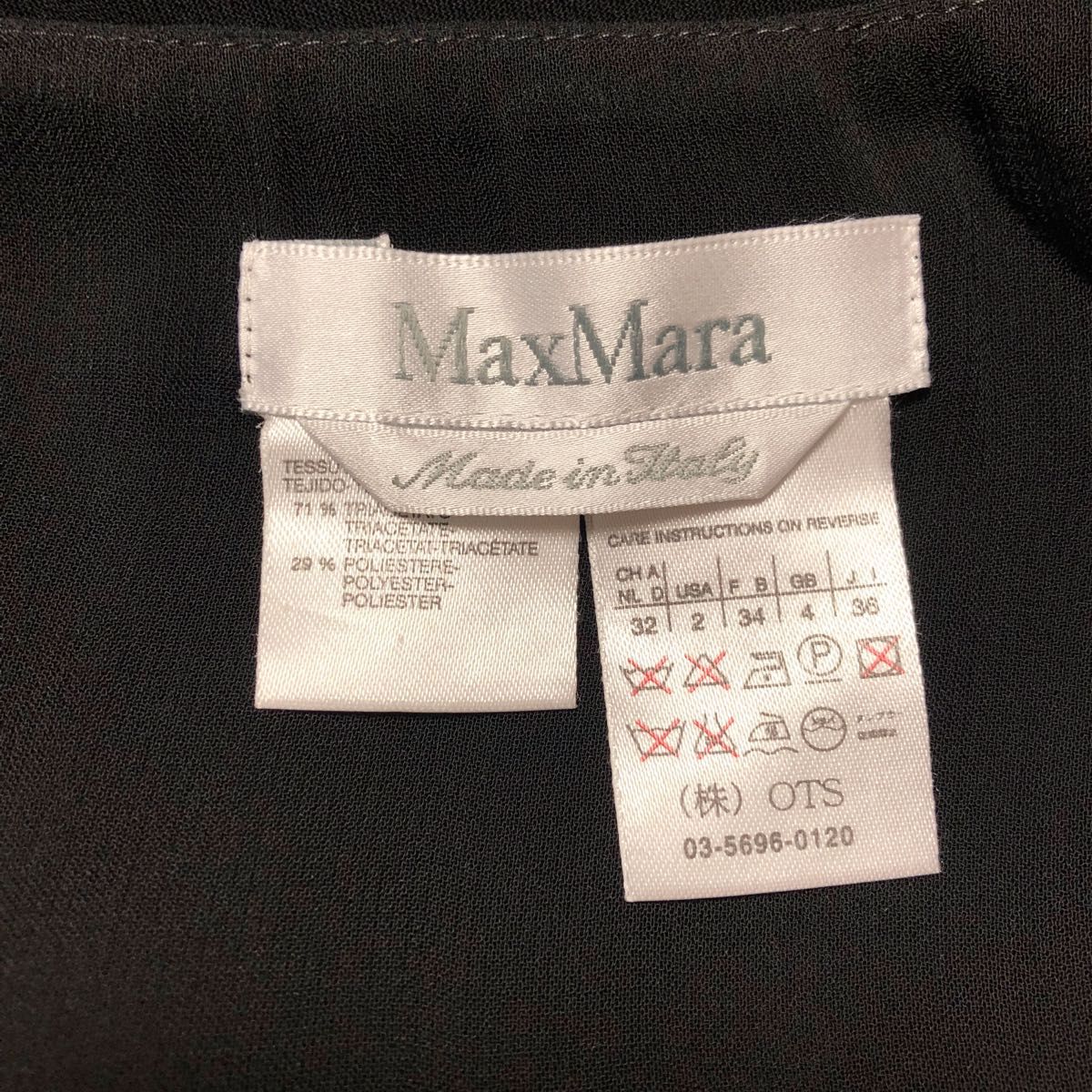 MaxMara マックスマーラ デザイン ワンピース ウエスト ドレス フレア