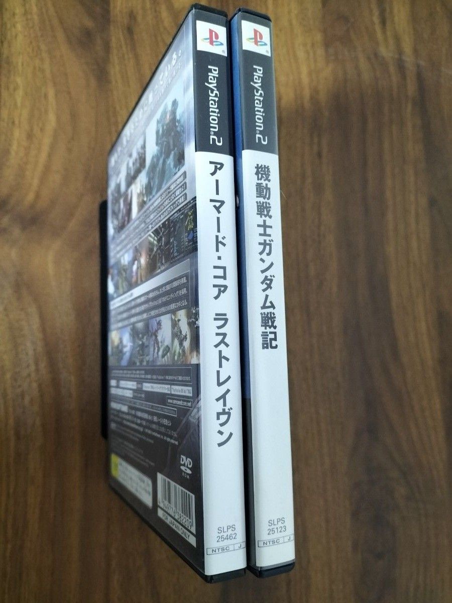 PS2ソフト　アーマードコア ラストレイヴン/ガンダム戦記　セット