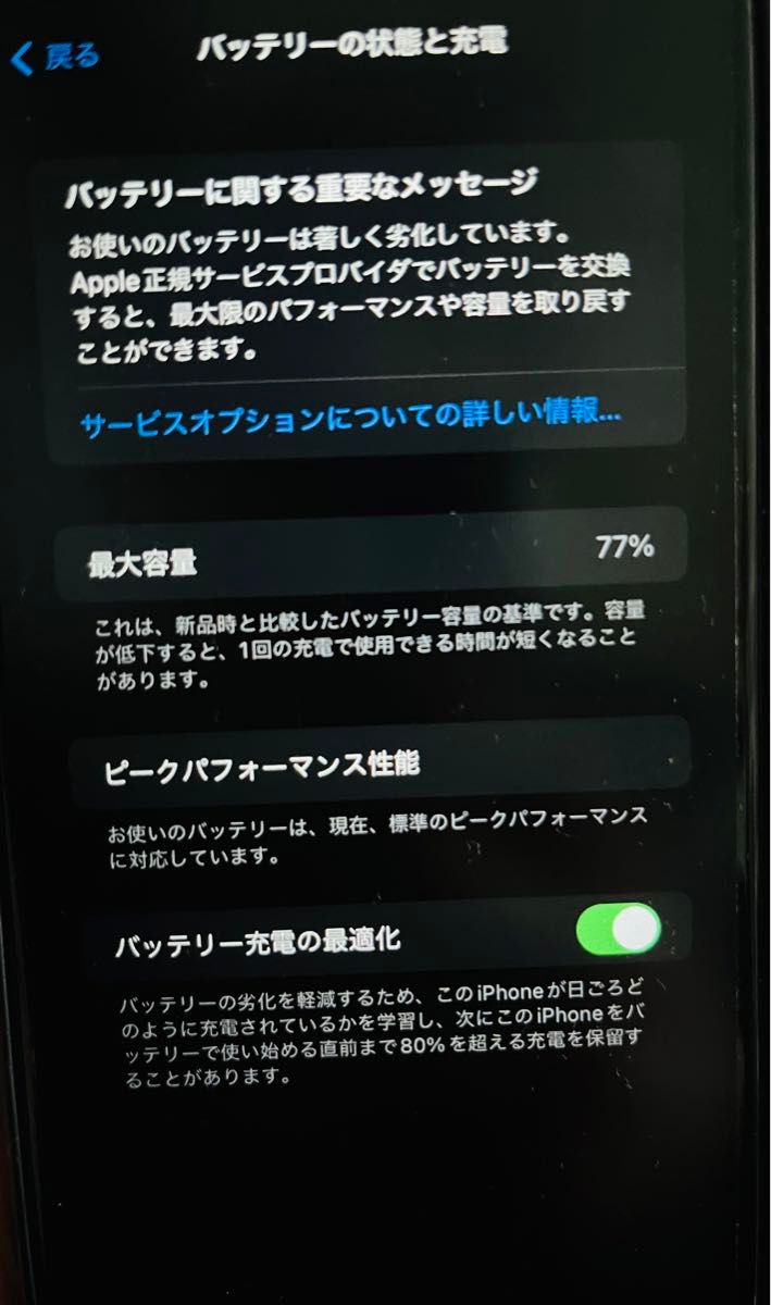 最終！iPhone XR 128GB SIMフリー                          【PRODUCT】RED  