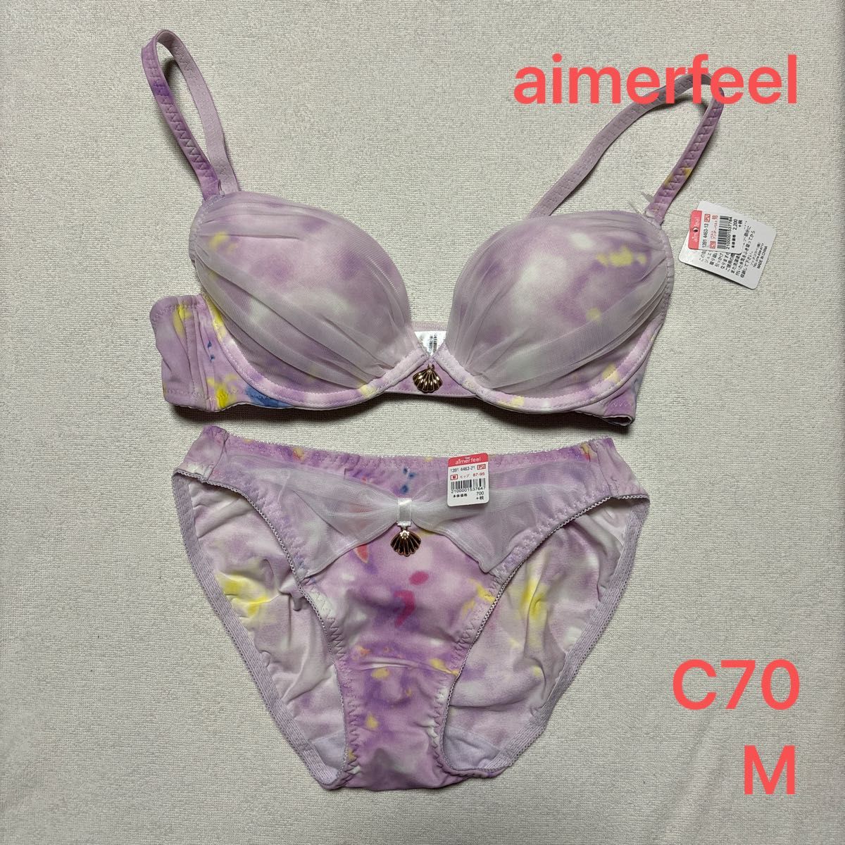 新品　タグ付き　aimerfeel  ブラショーツセット　 エメフィール　 ブラジャーC70  ショーツM