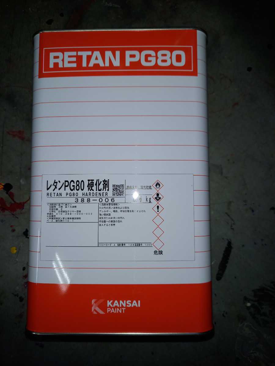 【新品未開封】関西ペイント・PG80硬化剤標準形3.6KG　※缶に凹みがある場合があります。_画像1