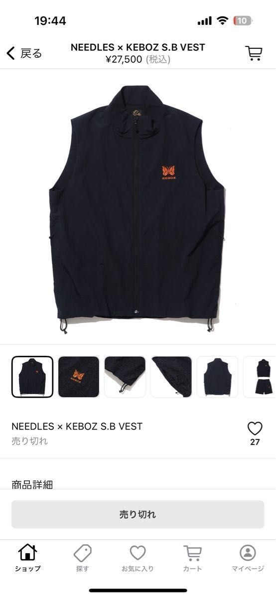 NEEDLES × KEBOZ S B VEST|Yahoo!フリマ(旧PayPayフリマ) NEEDLES × KEBOZ S B VEST|Yahoo!フリマ(旧PayPayフリマ)