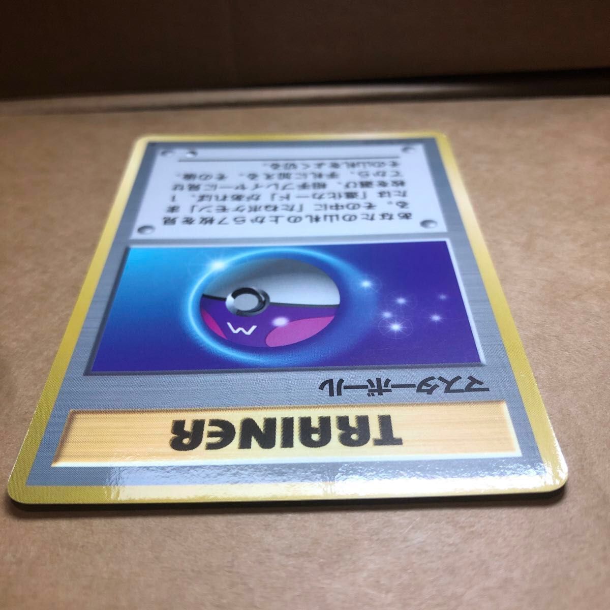 Master Ball Pokemon  旧裏面 ポケモンカード トレーナーズ TRAINER マスターボール　Pok Ball