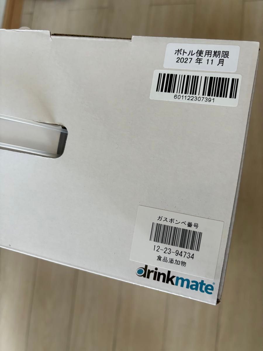 ドリンクメイト drinkmate シリーズ601 炭酸飲料メーカー