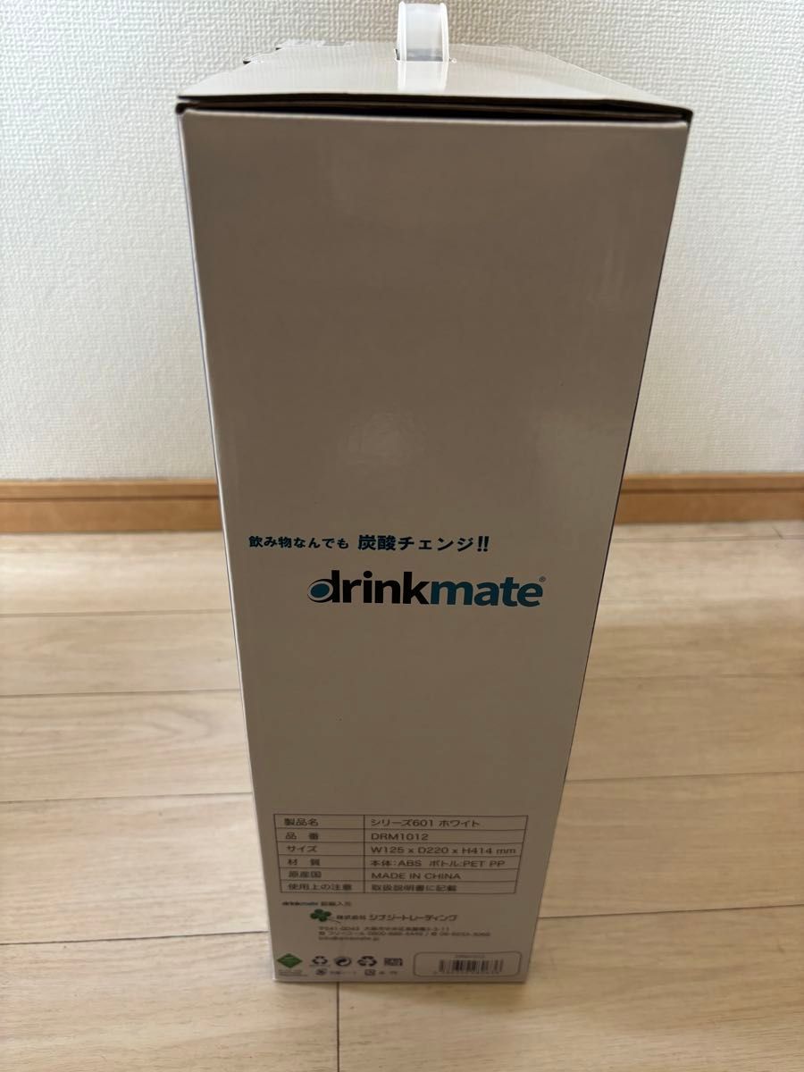 ドリンクメイト drinkmate シリーズ601 炭酸飲料メーカー