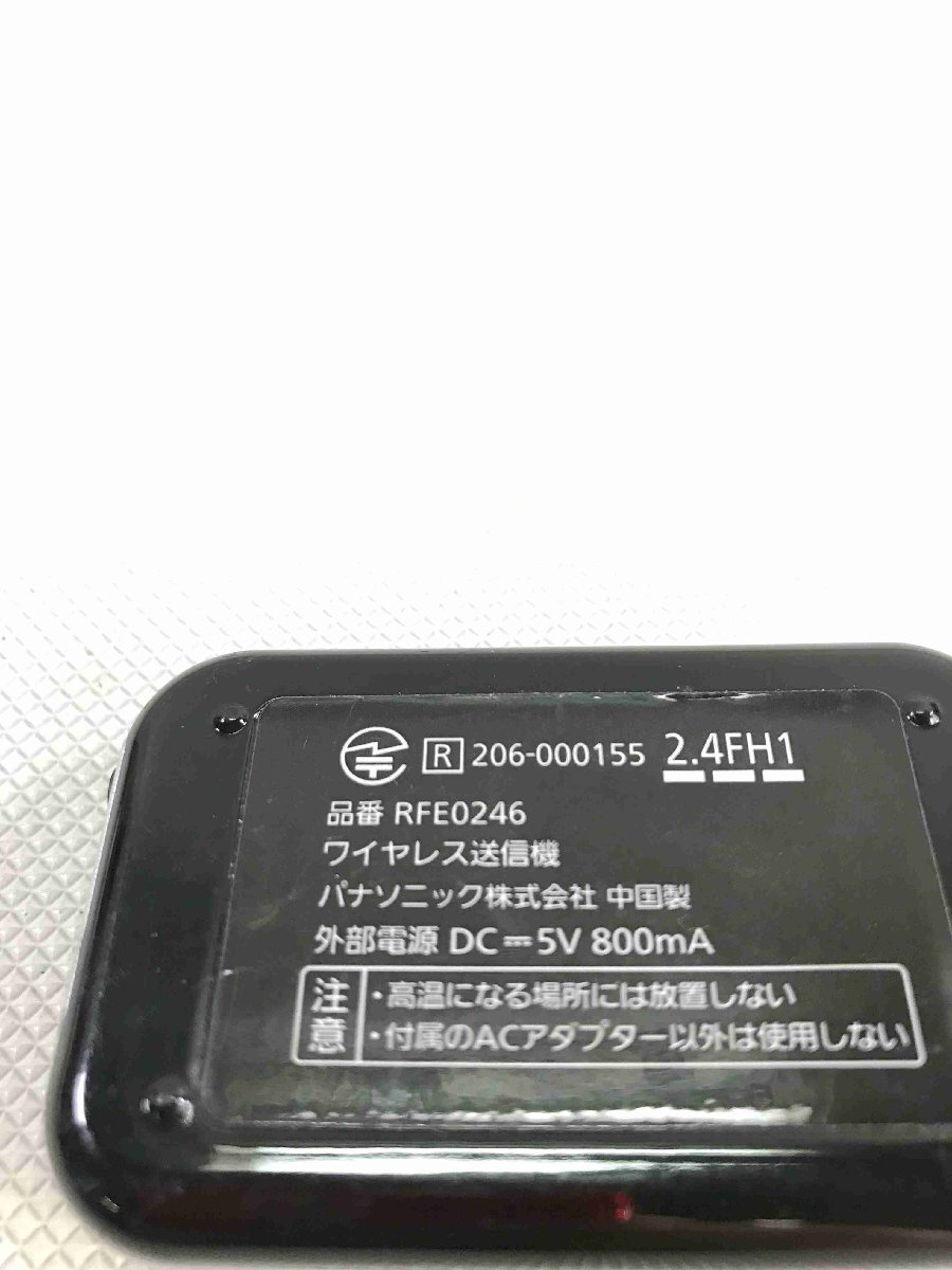 S5280○Panasonic パナソニック ワイヤレス送信機 Bluetooth トランスミッター RFE0246 通電OK 240514_画像4